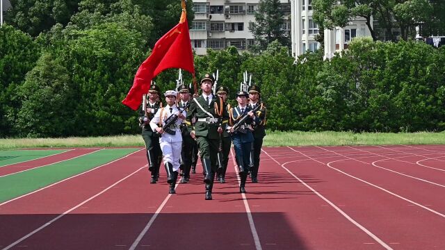 浙江海洋大学第五届国旗护卫队检阅式