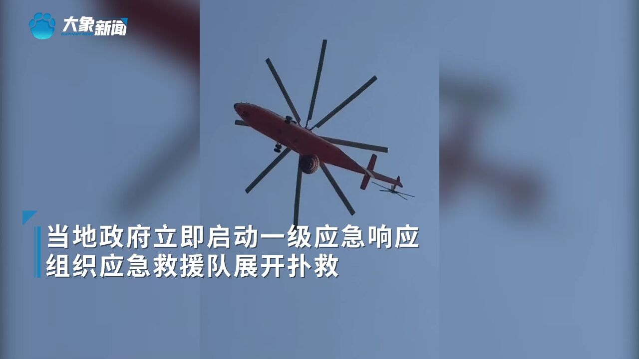 临沂蒙阴县一处发现山火:初判雷击引发,无人员伤亡