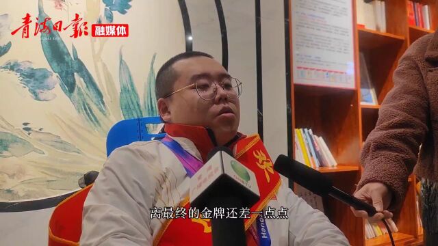 青海征战杭州亚残运会运动员谢海涛载誉归来