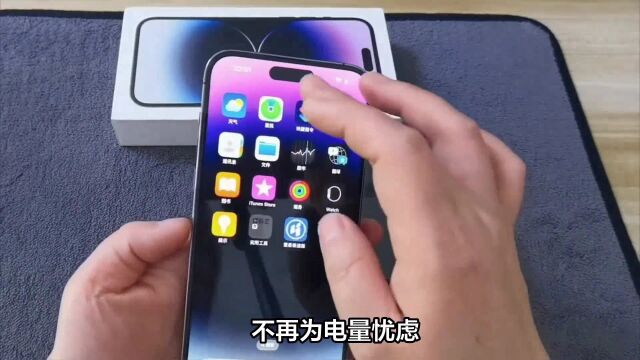 中国大陆合法销售的iPhone15均为中国组装