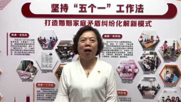 花都区妇联搭建“舒心驿站”助困境妇儿纾困解难