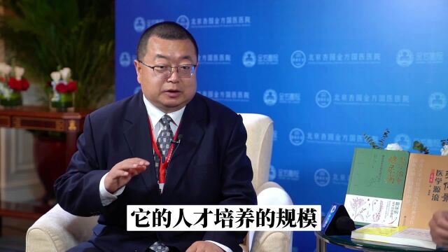 赵鲲鹏院长专访:中医书院是院校教育的补充者与后备军