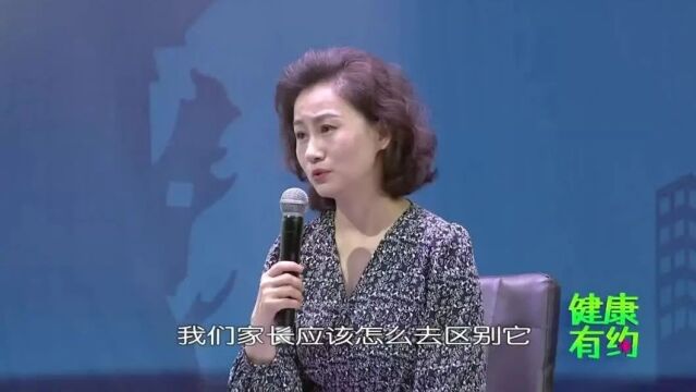 【健康有约】浅谈肺炎支原体肺炎