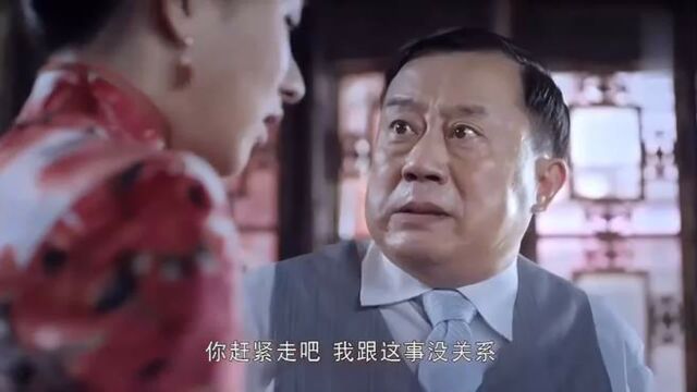 七日:鬼子来怡红院抓人,连老妈妈都不放过,姑娘躲床下吓惨