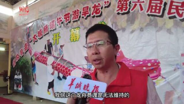 【视频】潮州:所城旱龙舞端阳,“陆上行舟”祈吉祥