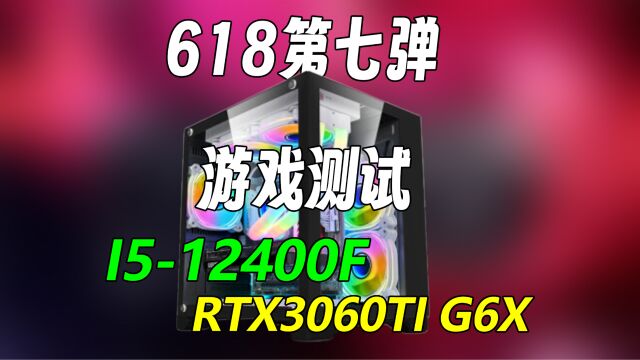 必看!RTX3060ti游戏性能测试,高画质也能高帧率?