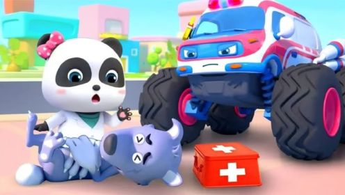 儿童益智动画：大灰狼捣蛋受伤了，小小救护车紧急救援~