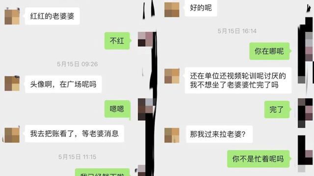 被举报与他人有不正当关系的气象局局长发声:无稽之谈,工作不受影响