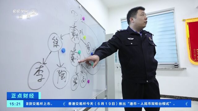 辽宁阜新:警方调查保健品诈骗案 查获大量中老年人信息