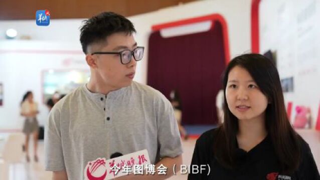 【视频】大厂纷纷亮相图博会,当AI碰上“羊城晚报”会输出什么?