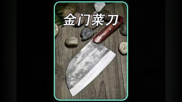 用炮弹壳也能打造出一把菜刀,不仅锋利且很耐用#纪录片 #制作过程 #菜刀 #金门菜刀