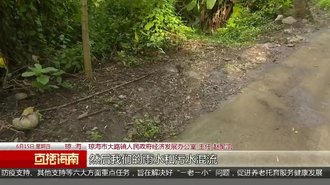 污水外溢如喷泉 雨污混流系主因