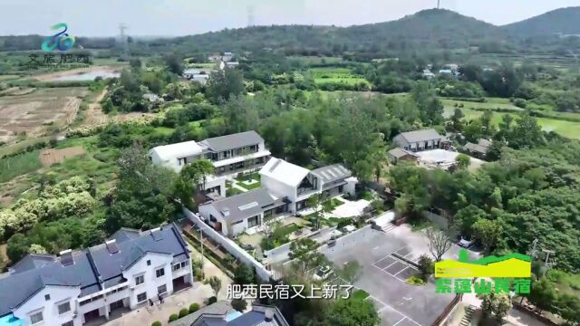 紫蓬山民宿又上新了!刘铭传故居旁的庐月又省园,将希望小学变身为文艺民宿.给你一份静谧的生活之礼