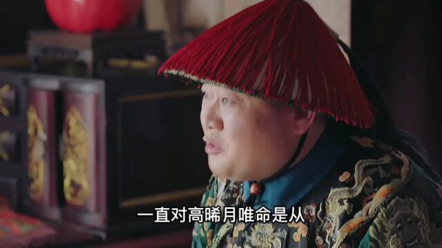 后宫太监f4双喜篇