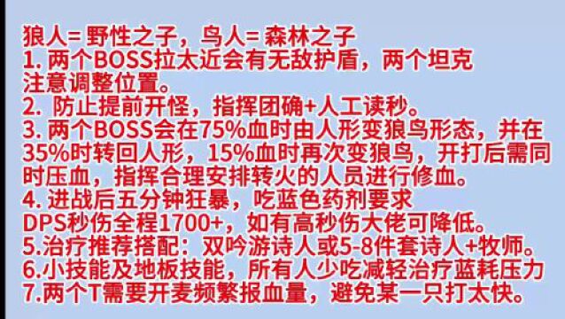 获奖攻略①期丨宝箱坐标、机制慢放、迷宫图解攻略分享