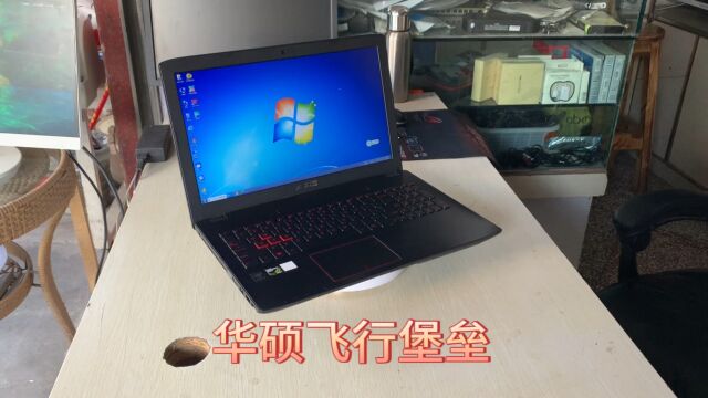 15.6高分屏华硕飞行堡垒,i5四代,8G内存,256固态,GTX950独显