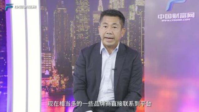 【财富有约】邹果庆:跨境电商“加速跑”,直播、AI助力行业变革