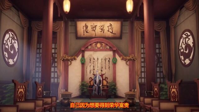 妖神记:这大族长可真有意思!当婊子还得立个牌坊!聂离:我等着