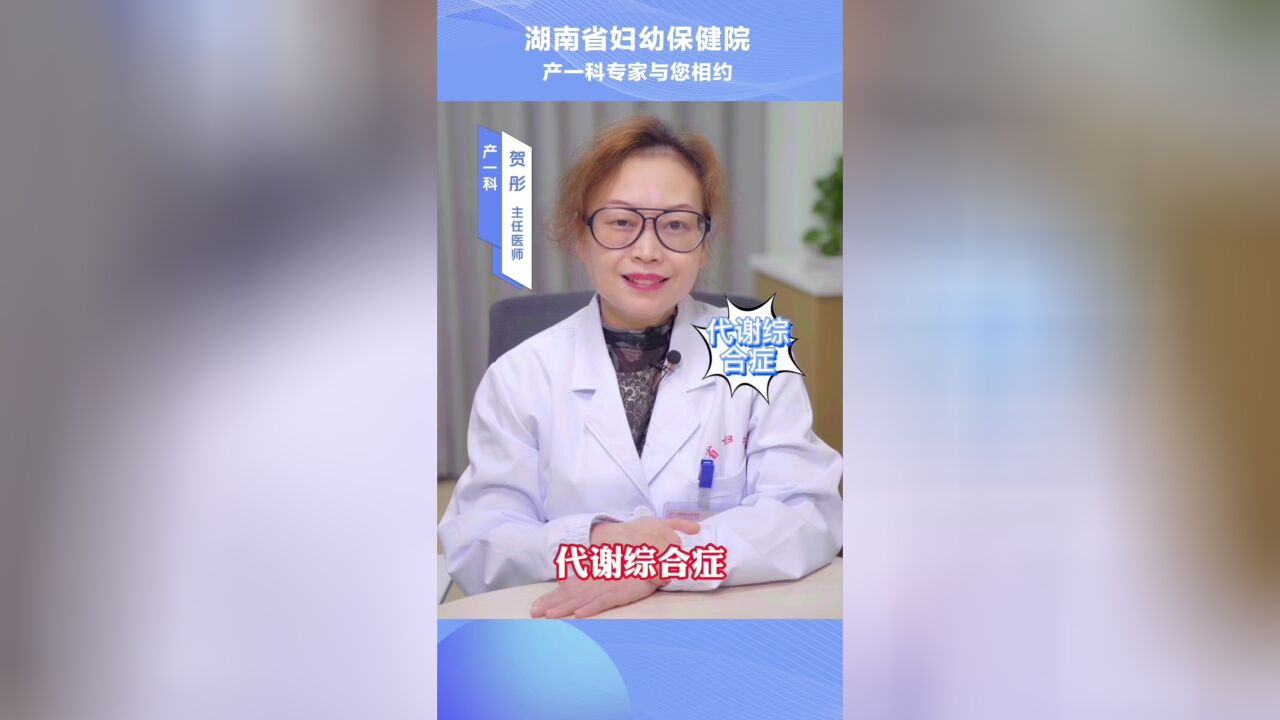 孕妈得了妊娠高血压,不用过分紧张,学会这几点放心吃