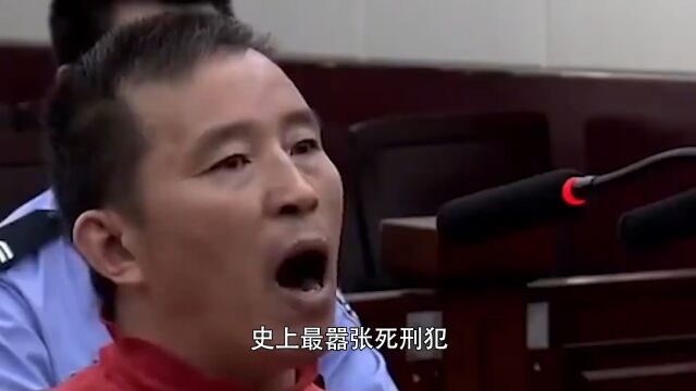 死刑也能分期 ,死不了的死刑犯3