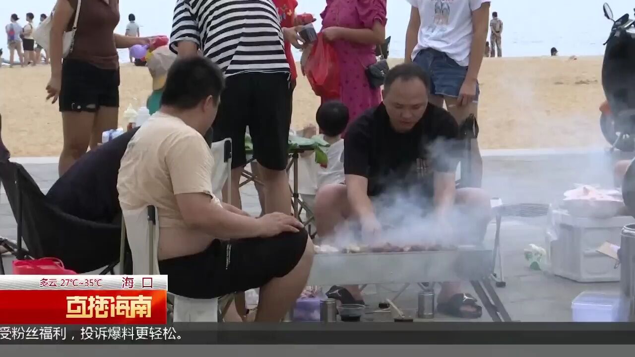 端午出游:露营烧烤+电影 海岸休闲放“粽”玩