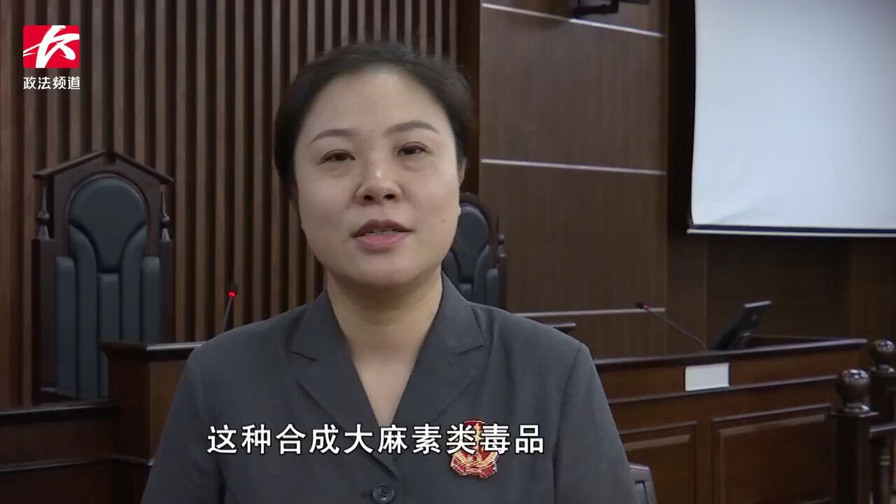 长沙天心法院集中宣判六起涉毒案件