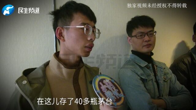 河南郑州:大学生贷款投资赚外快,一夜之间公司人去楼空,男子:涉及金额二百多万