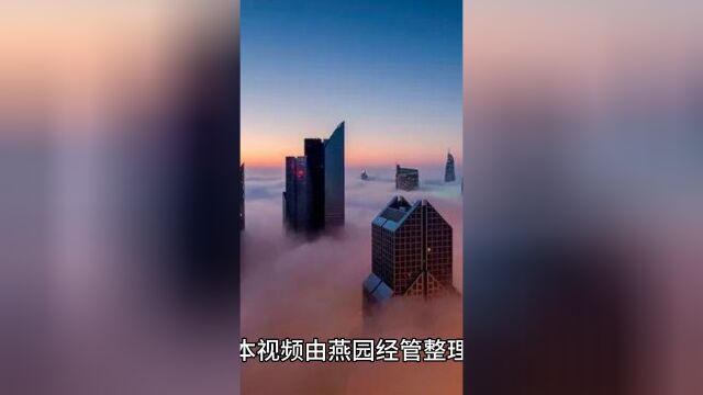 北京大学领导力与管理创新研修班:培养新一代管理专家