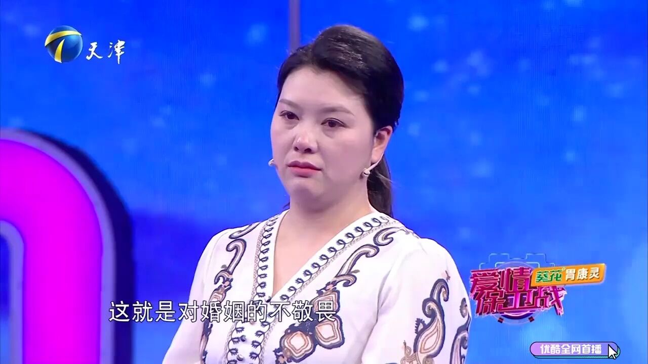 妻子以爱为名伤害丈夫,生活里全是负能,自私的人配得到幸福?