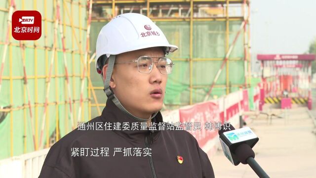 2024年底竣工投用!环球影城北交通枢纽正在建设中——