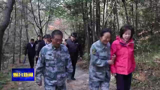 “齐鲁女性”宣讲团全省首场巡讲在烟台启动