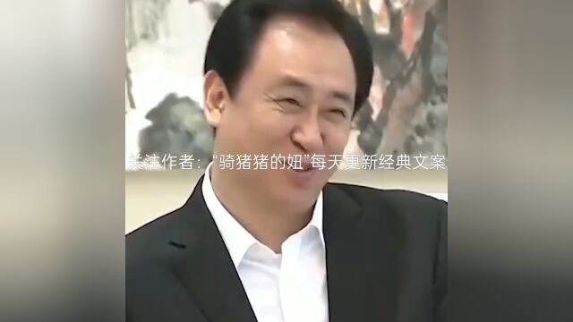 许家印暴雷2万亿后,他的千金公主许熙芸现状如何