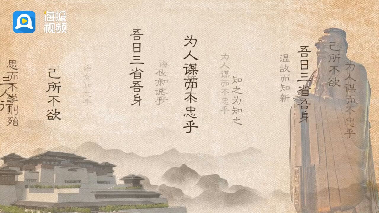 尼山对话丨有“尼”真好