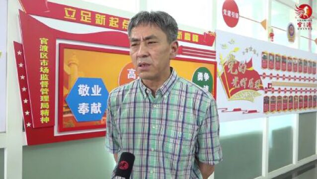 【大竞赛】官渡区市场监管局:抓招商 优环境 强主体