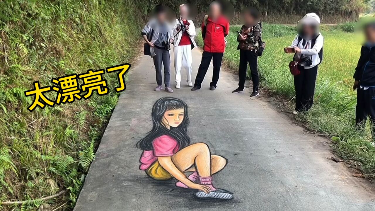 在马路上画个美女,大爷眼睛都看直了,哈哈哈