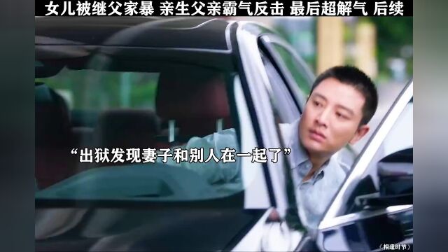 相逢时节