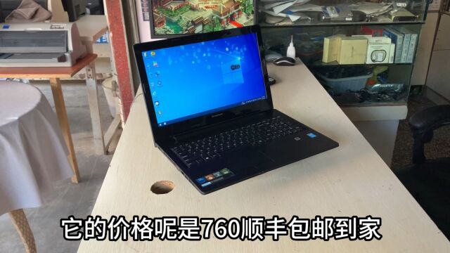 15.5寸联想G5070商务本,i3四代,8G内存,128G固态,地板价760