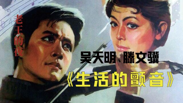 70年代末,导演们为何集体沉湎于伤感主义,“伤痕电影”代表作