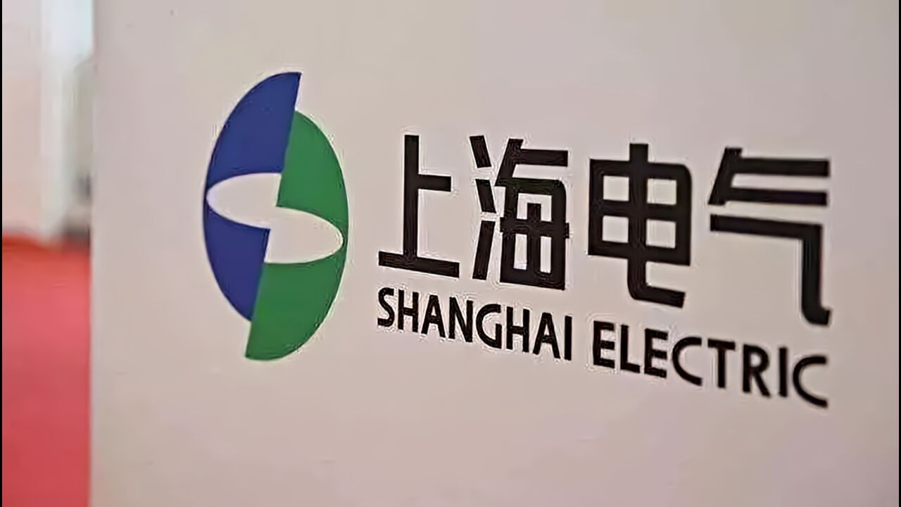 被印度诈骗88亿后还反被索赔21亿?上海电气辟谣