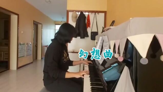 国裕琴房:钢琴曲《幻想曲》崔潇玟演奏