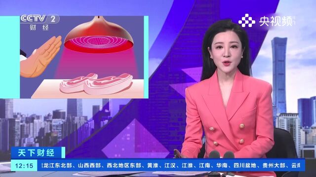 广东广州:“生鲜灯”禁令下月实施,多地集市灯具更新