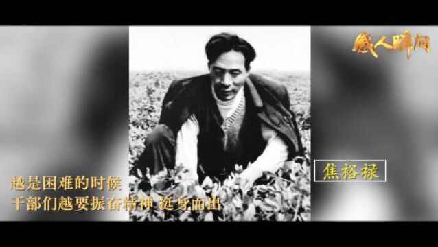 “七一”主题“感人瞬间”微视频