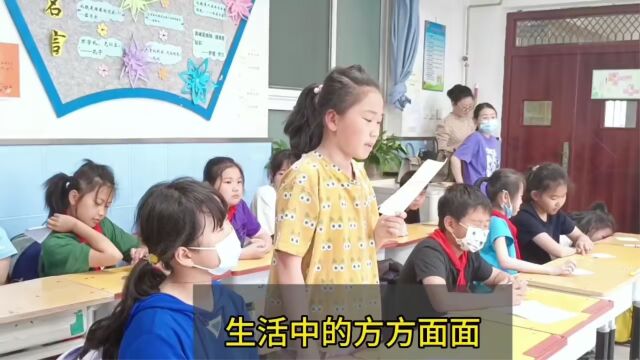 平时是否能使用电子产品 小学生辩论赛 正方总结