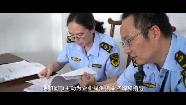 为这些“鑫监管卫士”点赞!