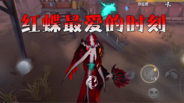 第五人格:不敢节目效果了,那就流水账吧,谢谢!