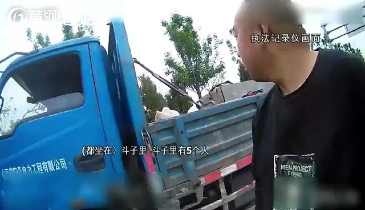 山西太原 “货车” 变 “客车” 后货厢竟载6人