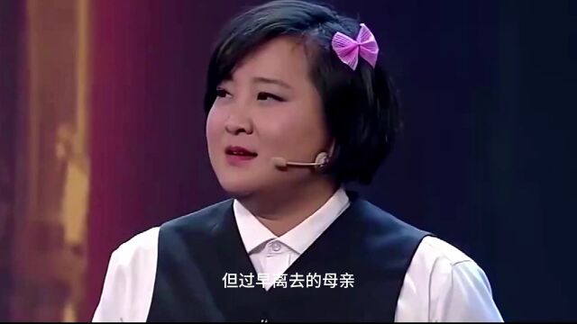 欢乐女神——贾玲