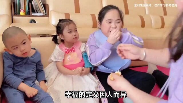 幸福的定义:生一个孩子,还是两个孩子会更好