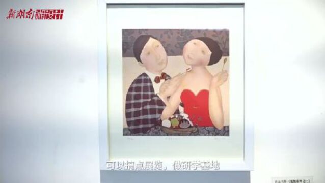 画画使人快乐——专访湘籍画家邱松岚