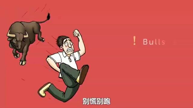 水牛攻击时的正确应对方法